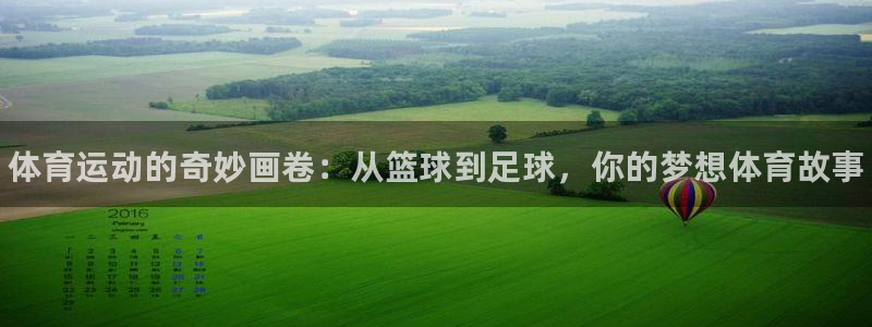 公海赌赌船官网下载招商电话号码查询是多少：体育运动的