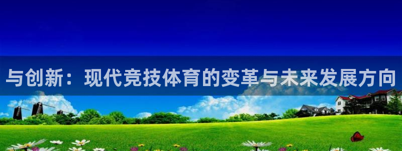 公海赌赌船官网下载招商电话号码查询是多少：与创新：现